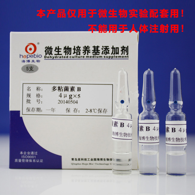 ճB(4ug)   1ml/֧*5