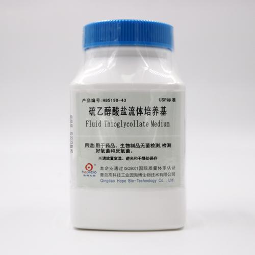 ҴUSP)Fluid Thioglycollate Medium   250g