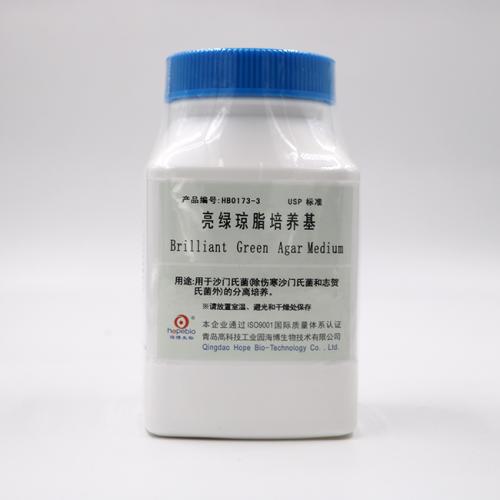 ֬USPBrilliant Green Agar Medium   250g