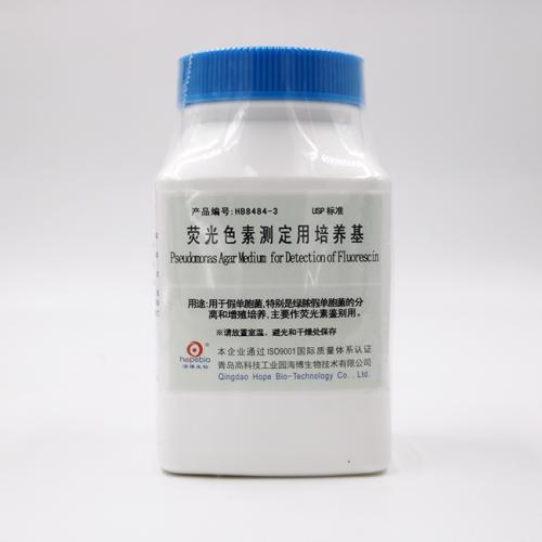 ӫɫزⶨ(USP)Pseudomonas Agar Medium for Detection of Fluorescin  250g