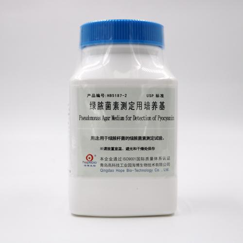 ŧزⶨUSPPseudomonas Agar Medium for Detection of Pyocyanin   250g