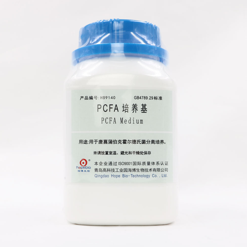 PCFA   250g