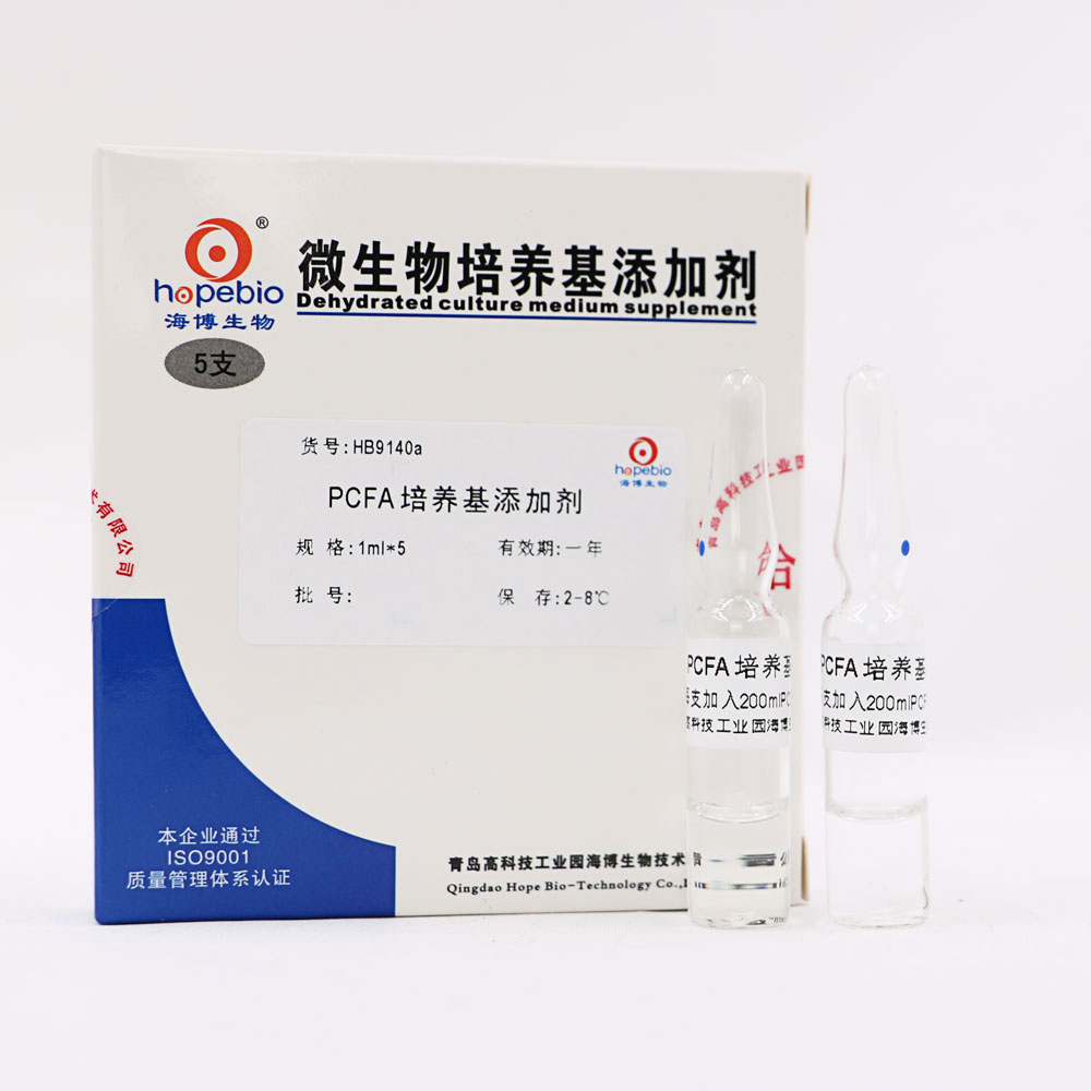 PCFAӼ  1ml*5