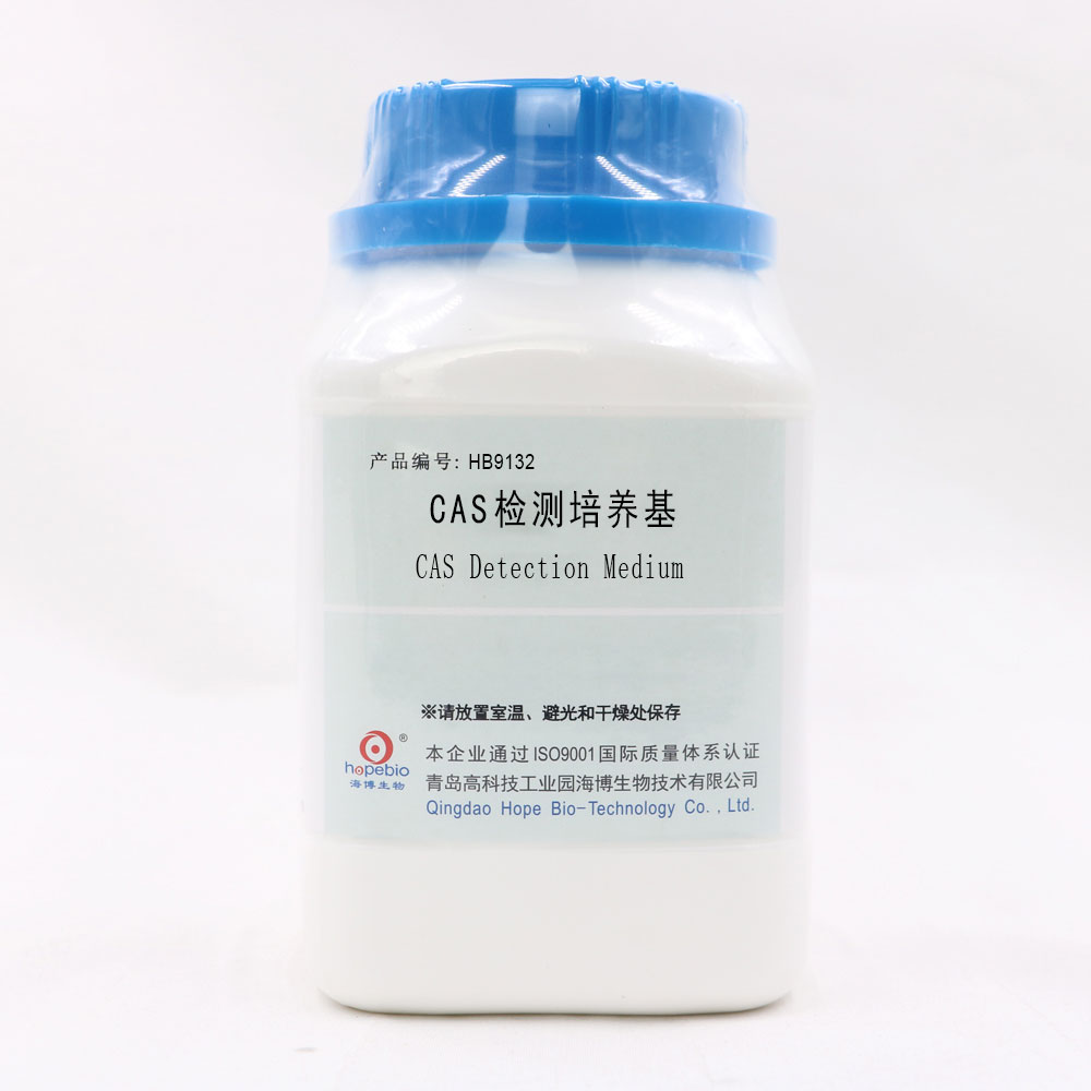 CAS     250g
