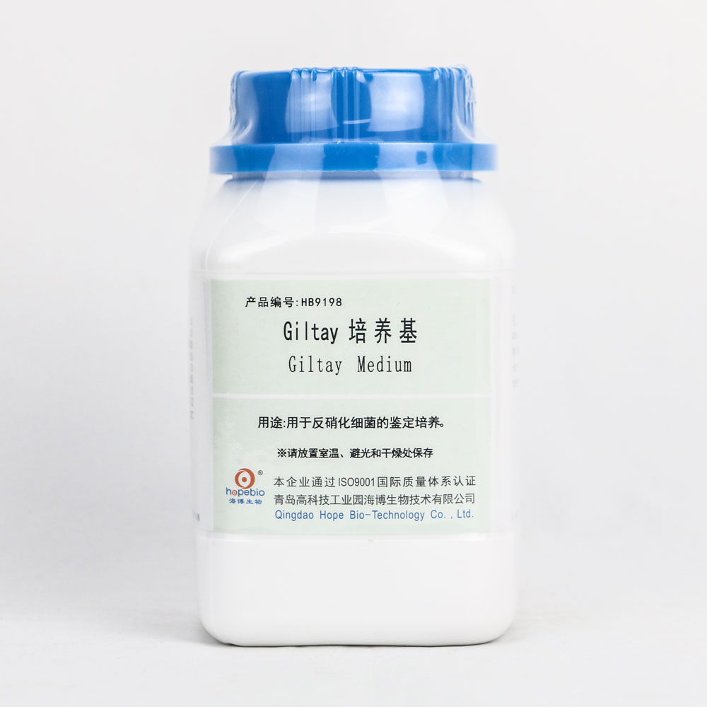 Giltay   250g