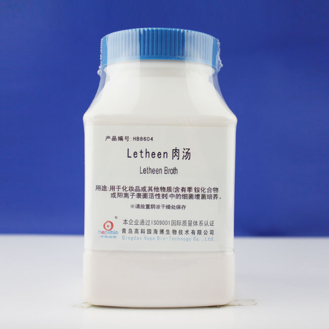Letheen   250g