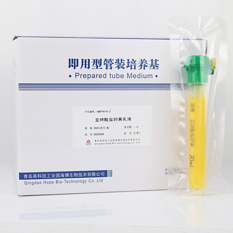 ѻҺ   20ml*20֧/