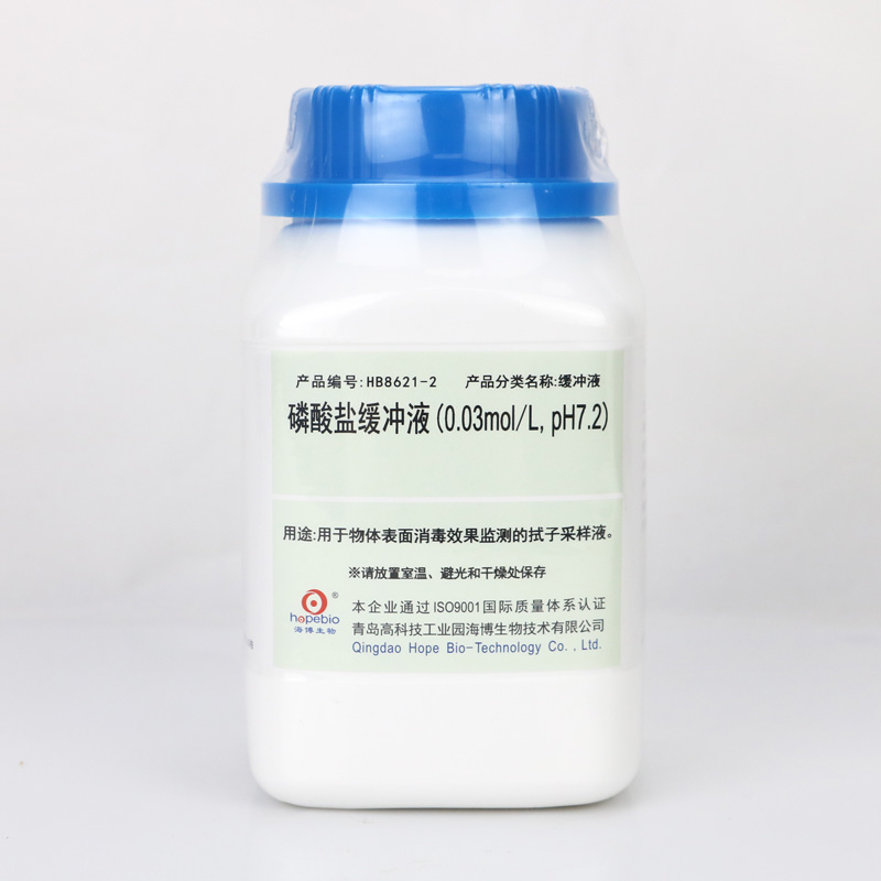 λҺ(0.03mol/L, pH7.2)  250g