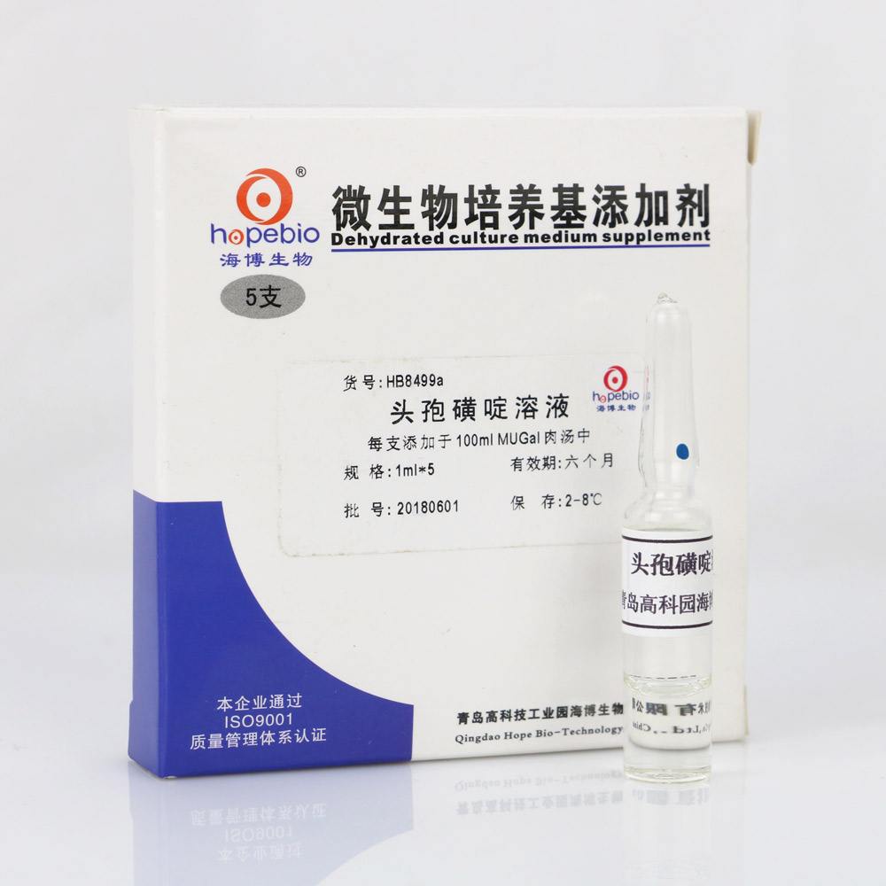 ͷ߻Һ  1ml*5