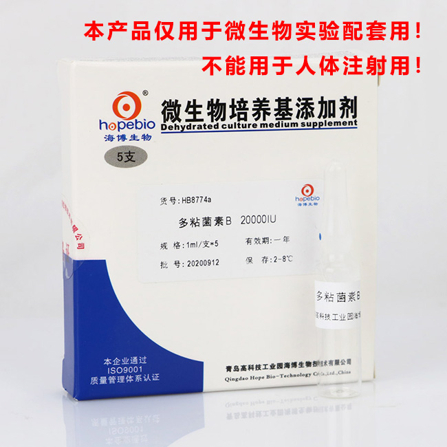 ճB 20000IU   1ml/֧*5