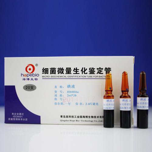 Һ    2ml*20