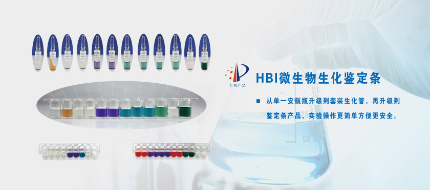 HBI